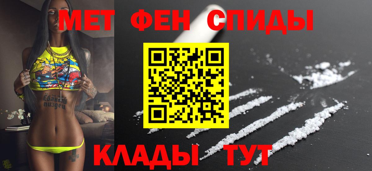 Амфетамин 97% Люберцы