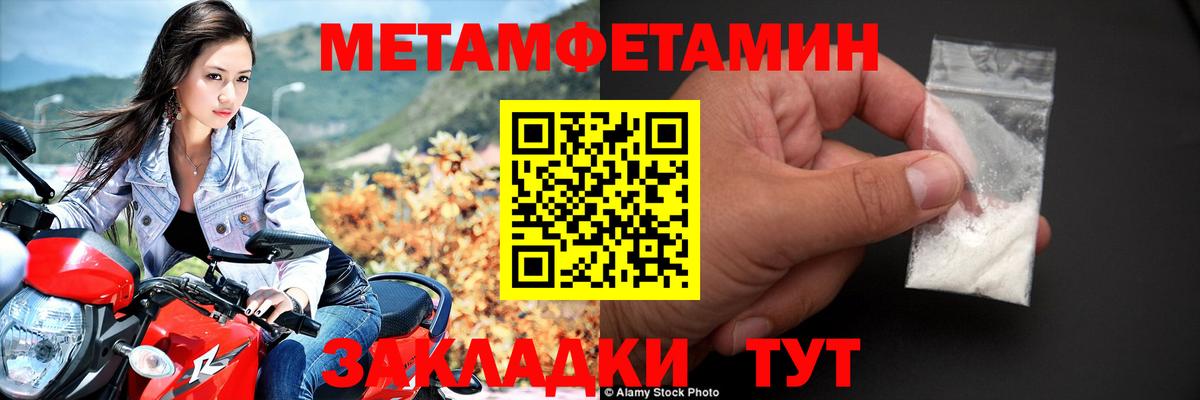 АМФЕТАМИН VHQ  Вход с VPN  Амфетамин  Люберцы 