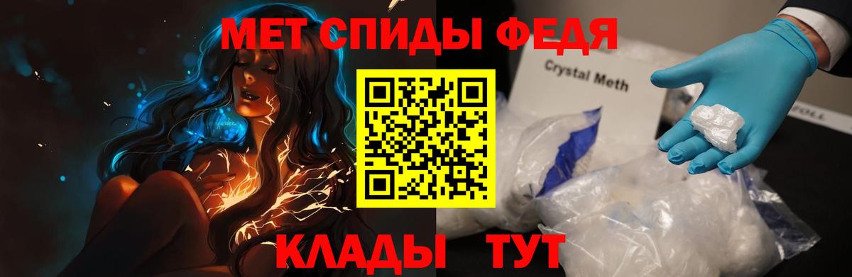 Конопля  COCAIN  APVP СК   Мефедрон   ГАШИШ  Люберцы  Вход с VPN 