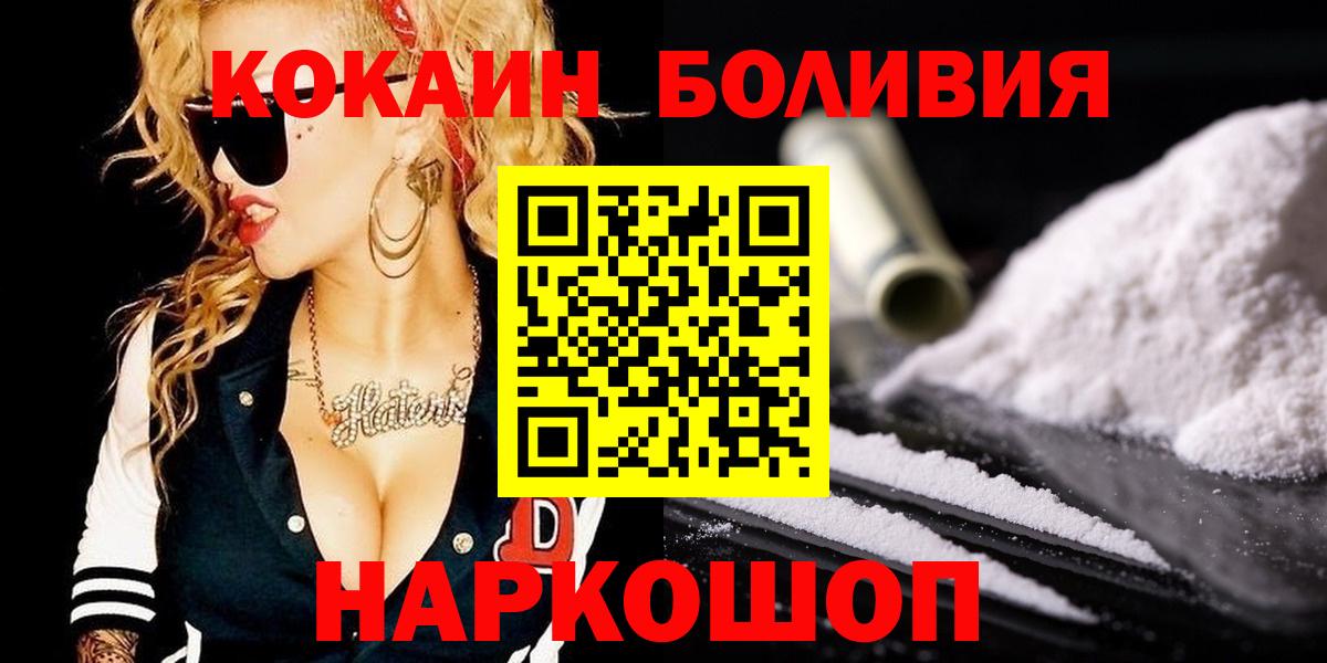 Cocaine VHQ Люберцы