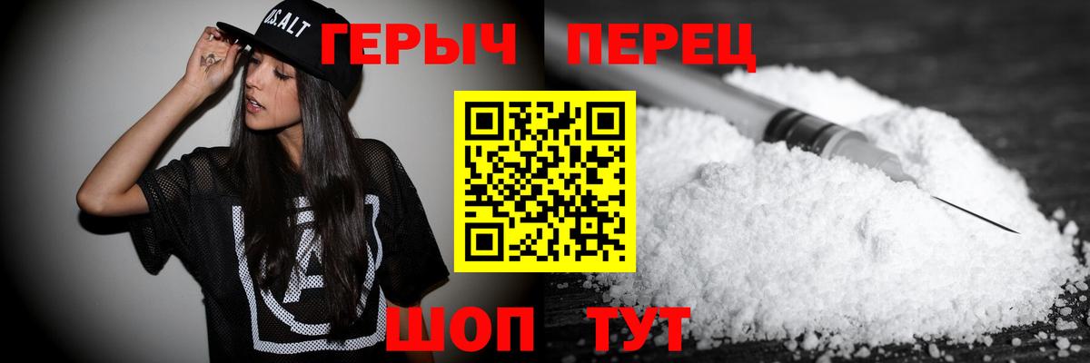 Люберцы  Героин гречка  Вход с VPN 