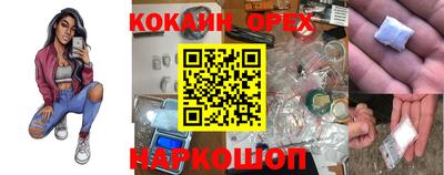 твердый Ипатово