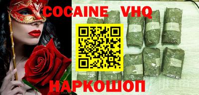 твердый Ипатово