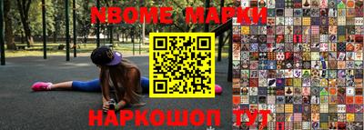 соль курить ск Ирбит