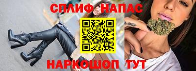 соль курить ск Ирбит