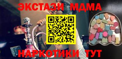 соль курить ск Ирбит