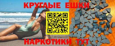 твердый Ипатово