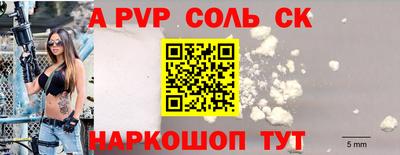 мефедрон VHQ Кудрово