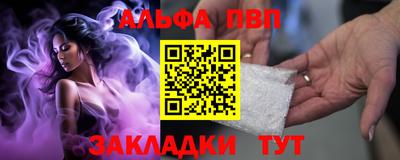соль курить ск Ирбит