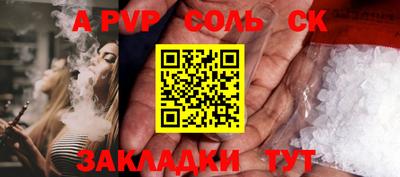 соль курить ск Ирбит