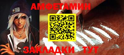 соль курить ск Ирбит
