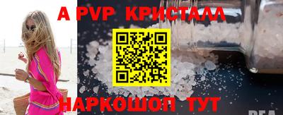 2c-b Изобильный