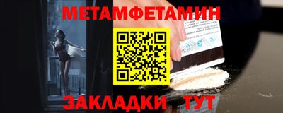 2c-b Изобильный