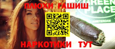 твердый Ипатово