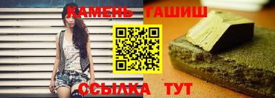 твердый Ипатово