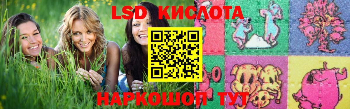 ЛСД экстази ecstasy Люберцы