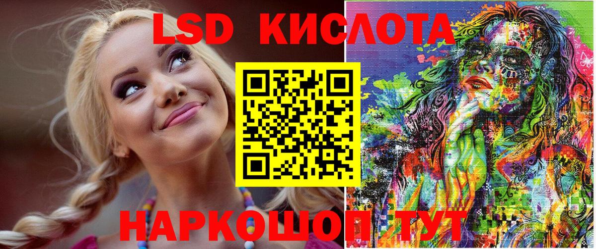 Марки N-bome 1,8мг  Вход с VPN  Люберцы  Марки 25I-NBOMe  Марки N-bome 1,8мг 