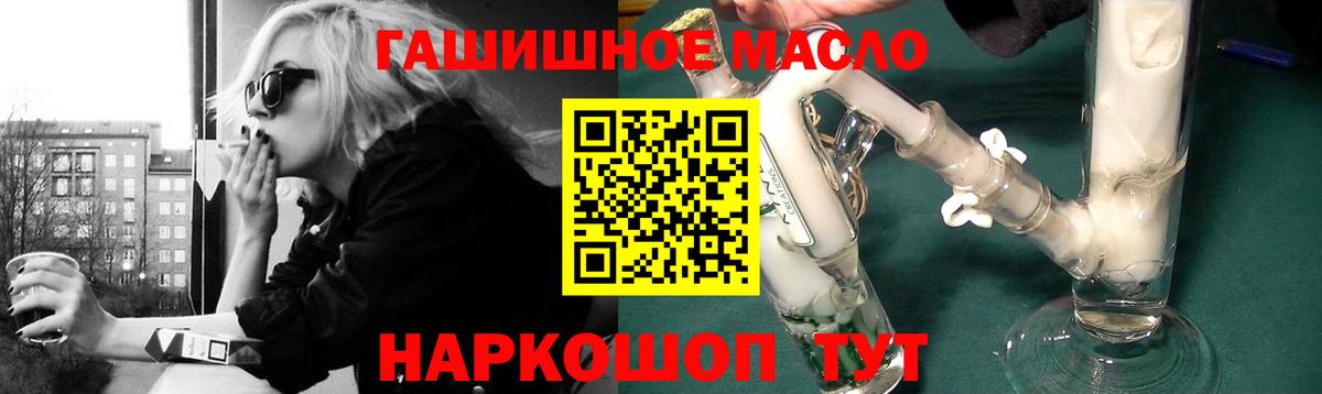ТГК вейп  Вход с VPN  Люберцы  ТГК Wax 